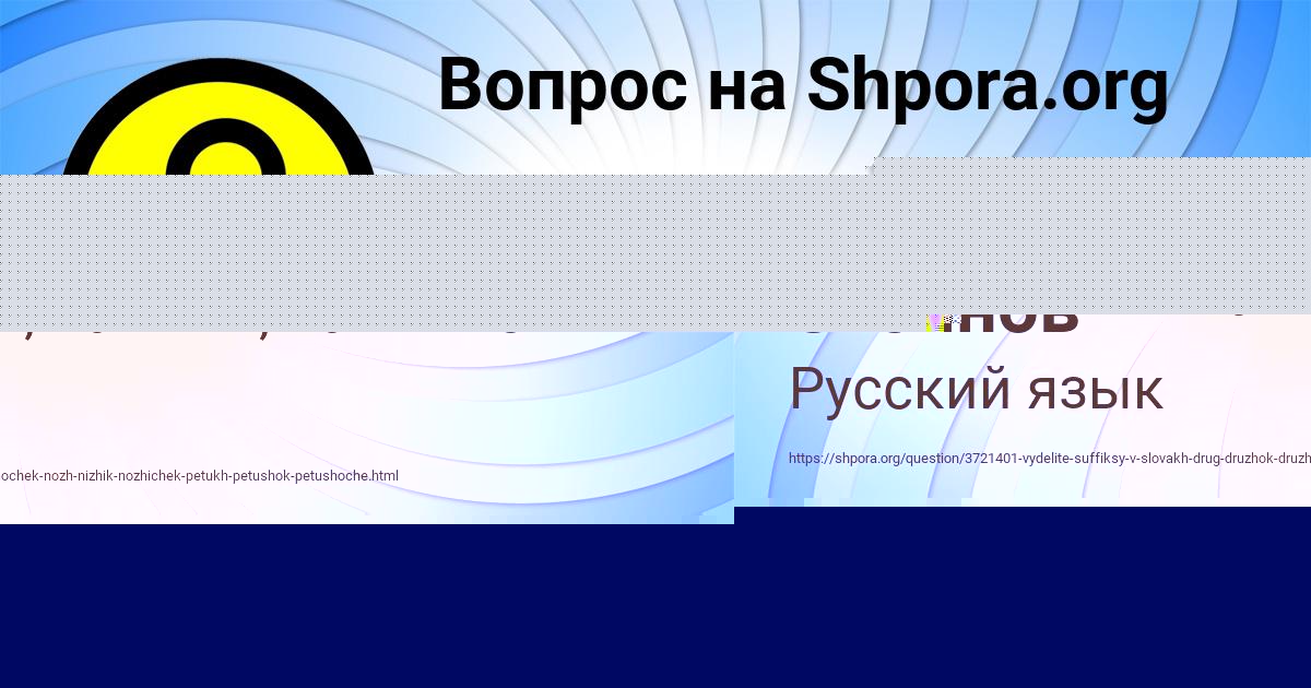 Картинка с текстом вопроса от пользователя Руслан Стоянов