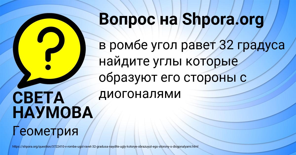 Картинка с текстом вопроса от пользователя СВЕТА НАУМОВА
