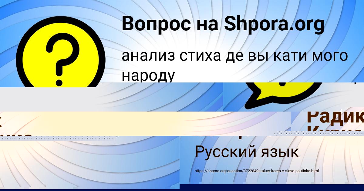 Картинка с текстом вопроса от пользователя Далия Зайцевский