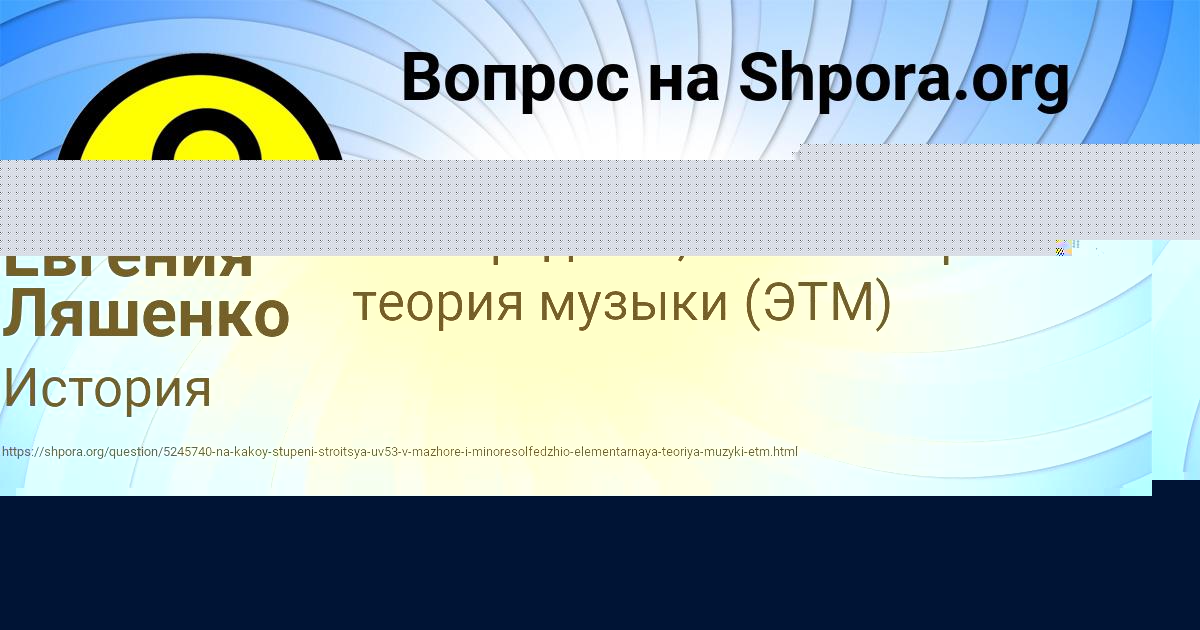 Картинка с текстом вопроса от пользователя Дарья Середина