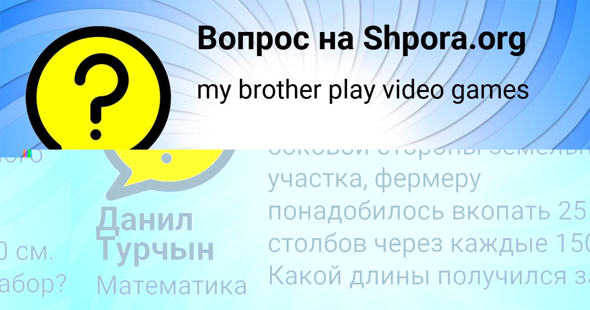 Картинка с текстом вопроса от пользователя Далия Пархоменко