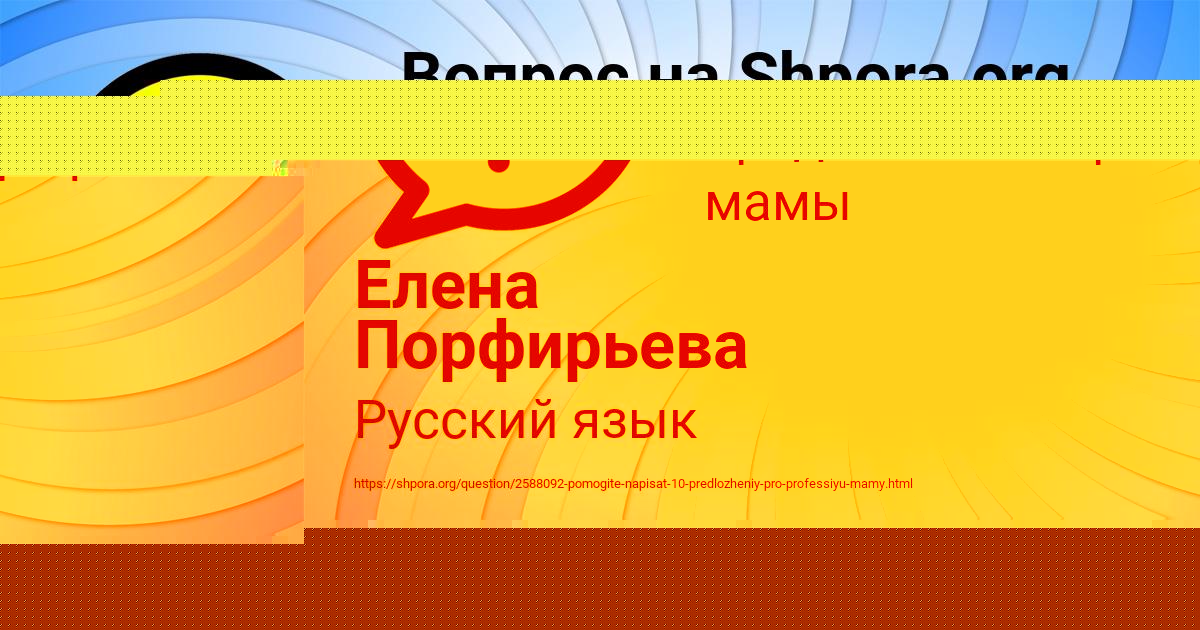 Картинка с текстом вопроса от пользователя Уля Макогон