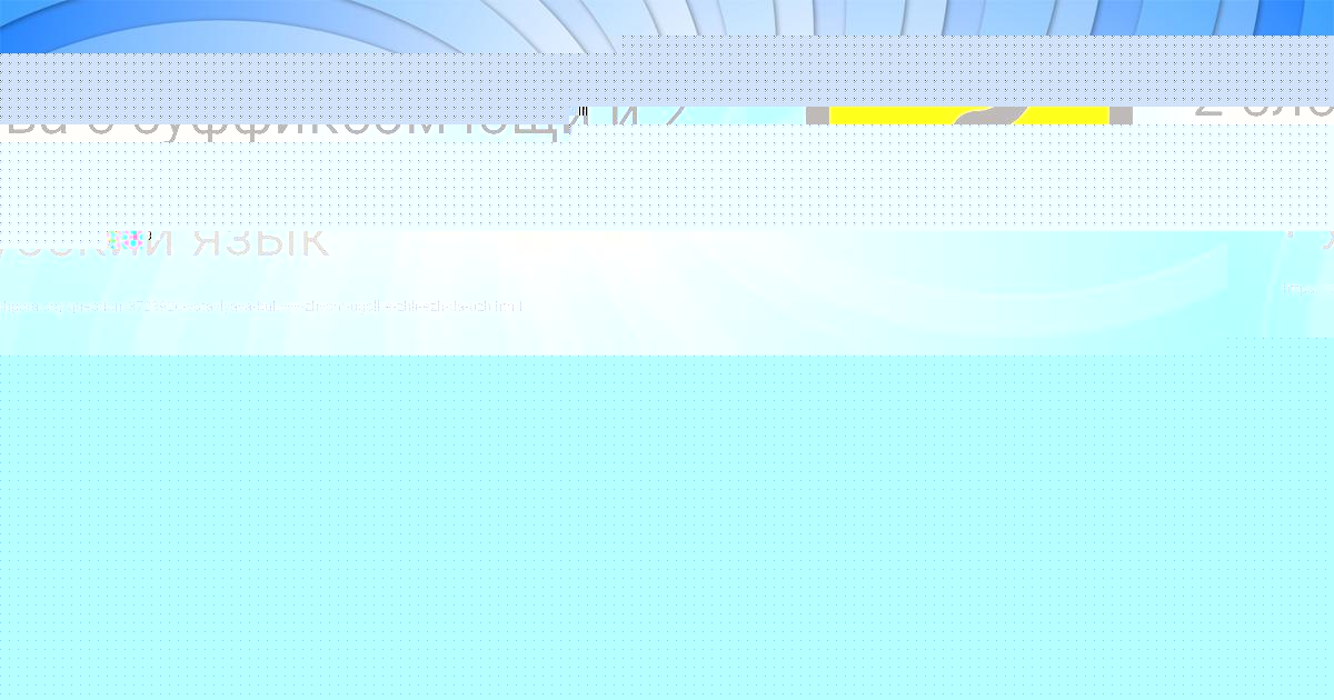 Картинка с текстом вопроса от пользователя АВРОРА ВАСИЛЕНКО