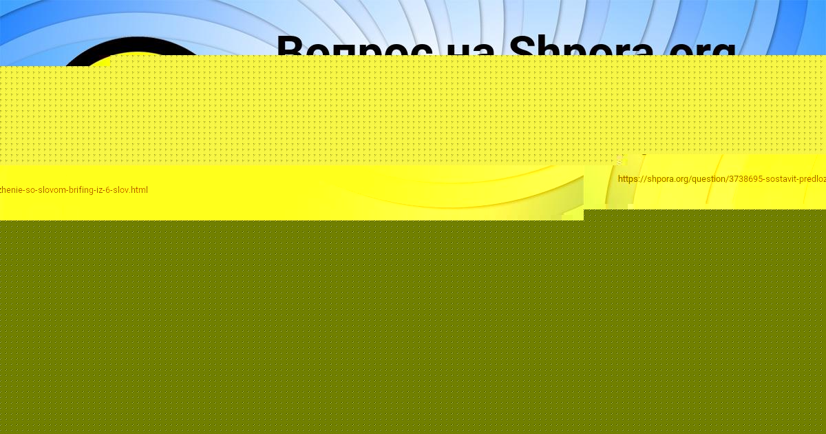 Картинка с текстом вопроса от пользователя Олег Николаенко