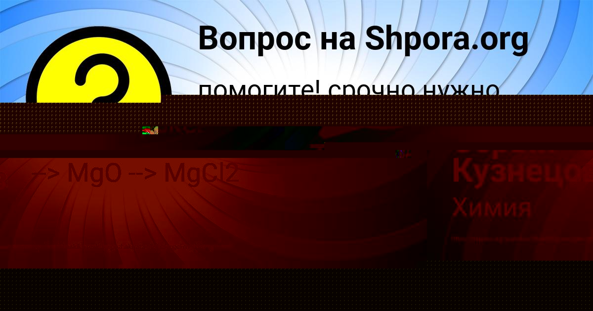 Картинка с текстом вопроса от пользователя TAISIYA OREL