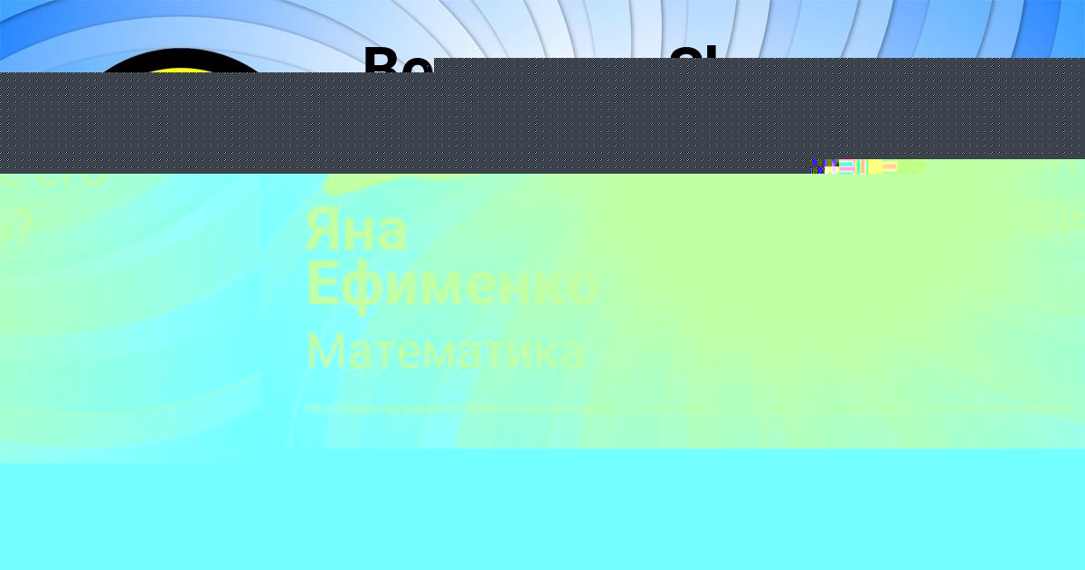 Картинка с текстом вопроса от пользователя ДАЛИЯ БАБУРИНА