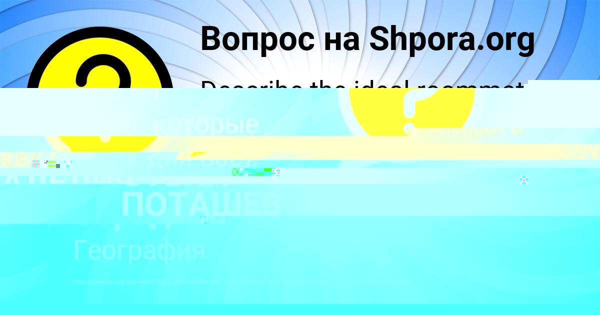 Картинка с текстом вопроса от пользователя Андрей Осипов