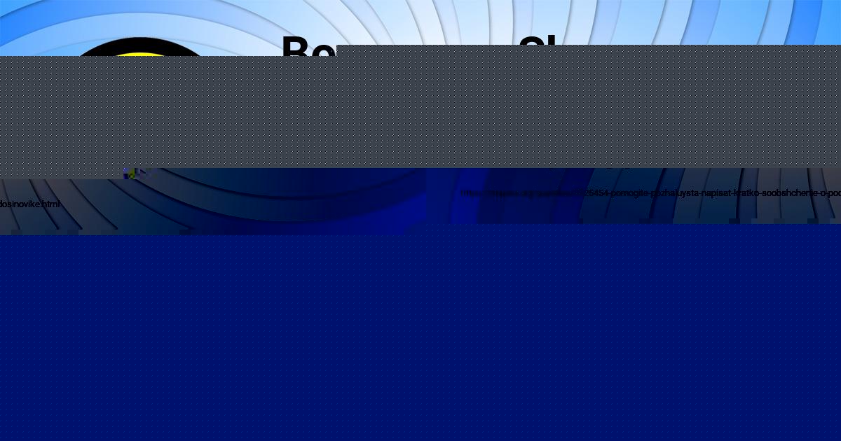 Картинка с текстом вопроса от пользователя Дмитрий Балабанов