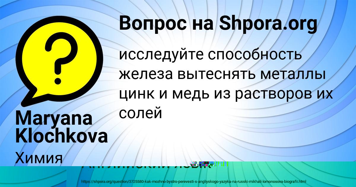 Картинка с текстом вопроса от пользователя Ростик Стоянов