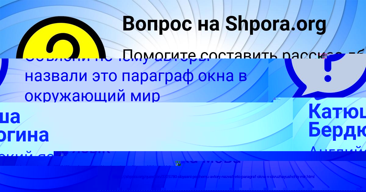 Картинка с текстом вопроса от пользователя Иван Коньков