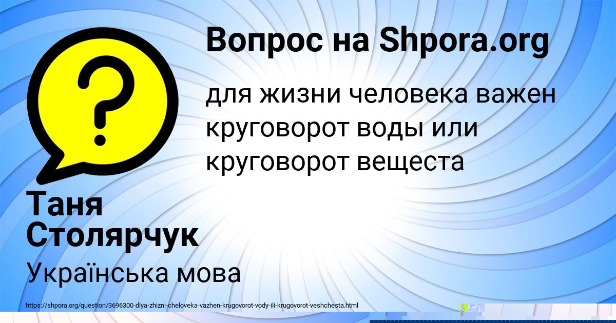 Картинка с текстом вопроса от пользователя Евгения Кузнецова