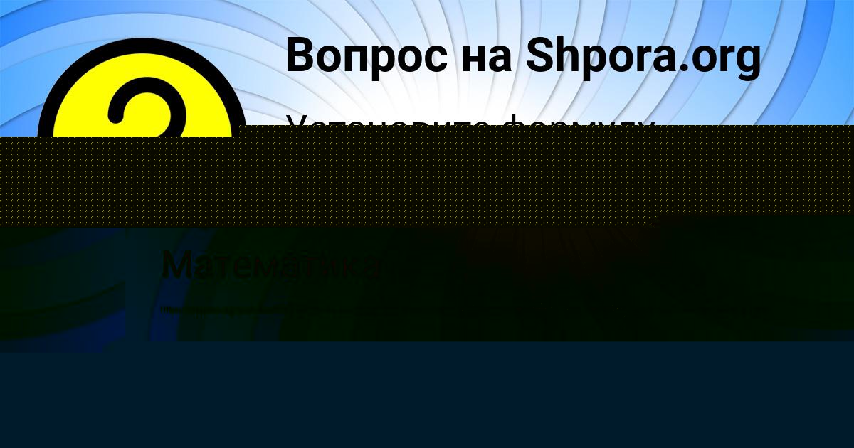 Картинка с текстом вопроса от пользователя Дашка Войтенко