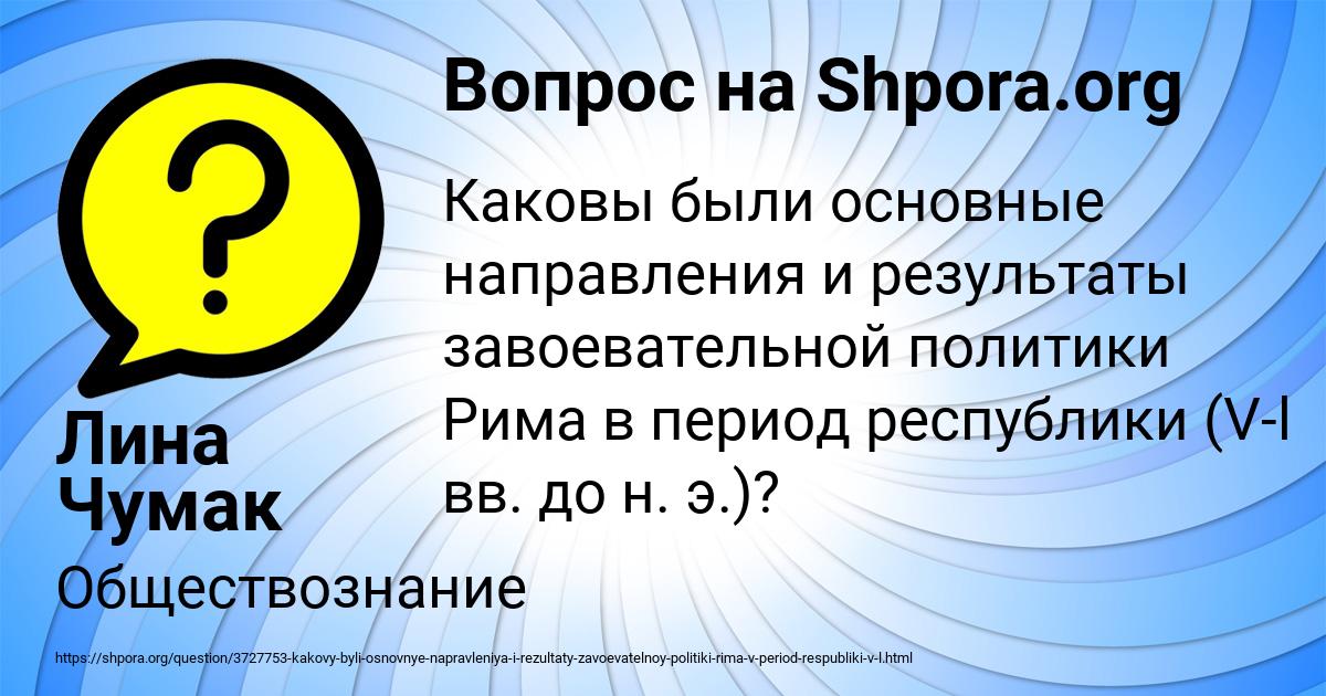 Картинка с текстом вопроса от пользователя Лина Чумак