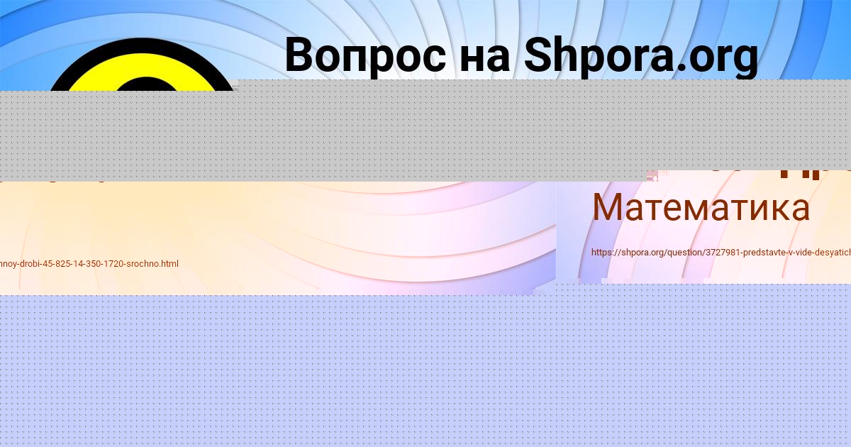 Картинка с текстом вопроса от пользователя Карина Александровская