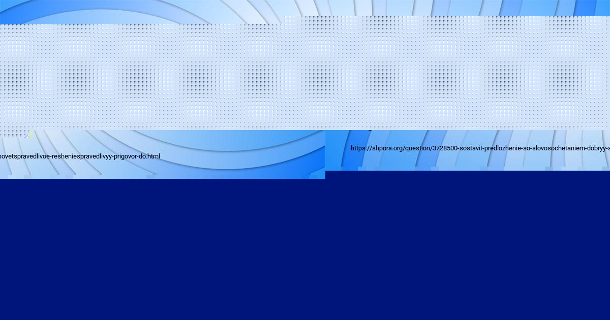 Картинка с текстом вопроса от пользователя ПОЛЯ БОНДАРЕНКО