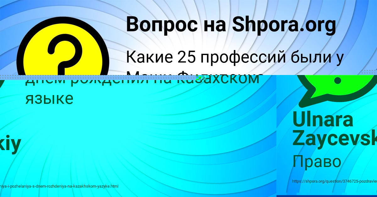 Картинка с текстом вопроса от пользователя Петя Леонов