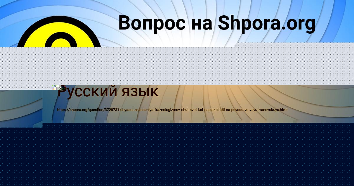 Картинка с текстом вопроса от пользователя Таня Евсеенко
