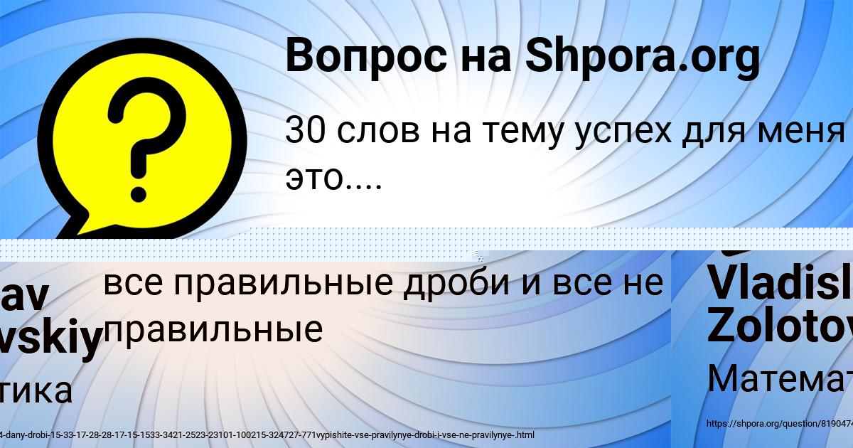 Картинка с текстом вопроса от пользователя СЕНЯ СЕРЕДИН