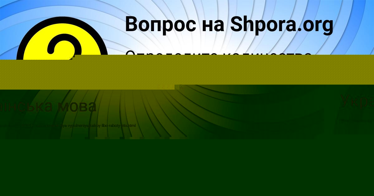 Картинка с текстом вопроса от пользователя ЕВГЕНИЙ ЛОМАКИН