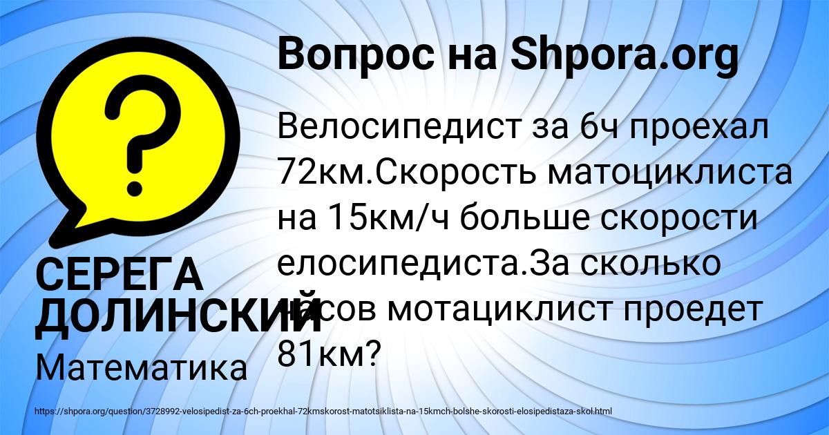 Картинка с текстом вопроса от пользователя СЕРЕГА ДОЛИНСКИЙ