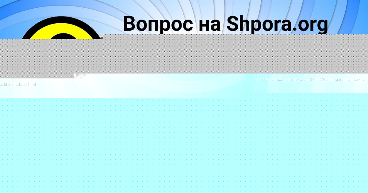 Картинка с текстом вопроса от пользователя Даниил Бабичев