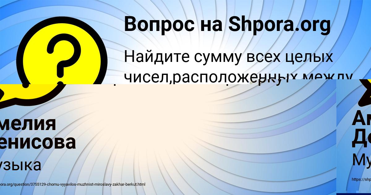 Картинка с текстом вопроса от пользователя TAISIYA LYTVYNENKO