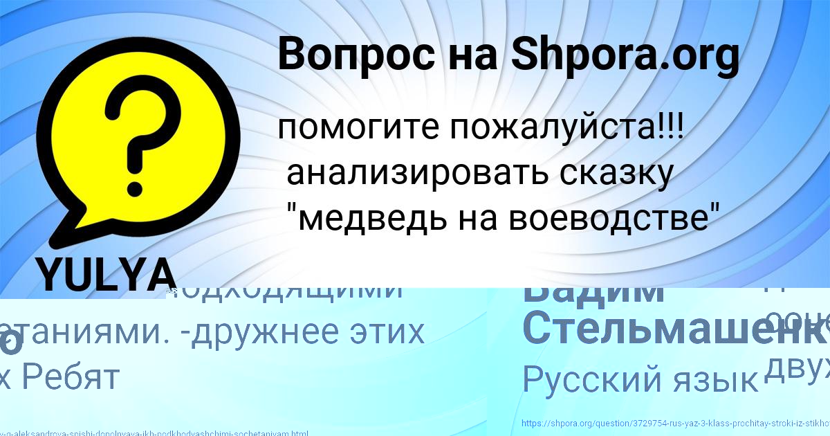 Картинка с текстом вопроса от пользователя Вадим Стельмашенко