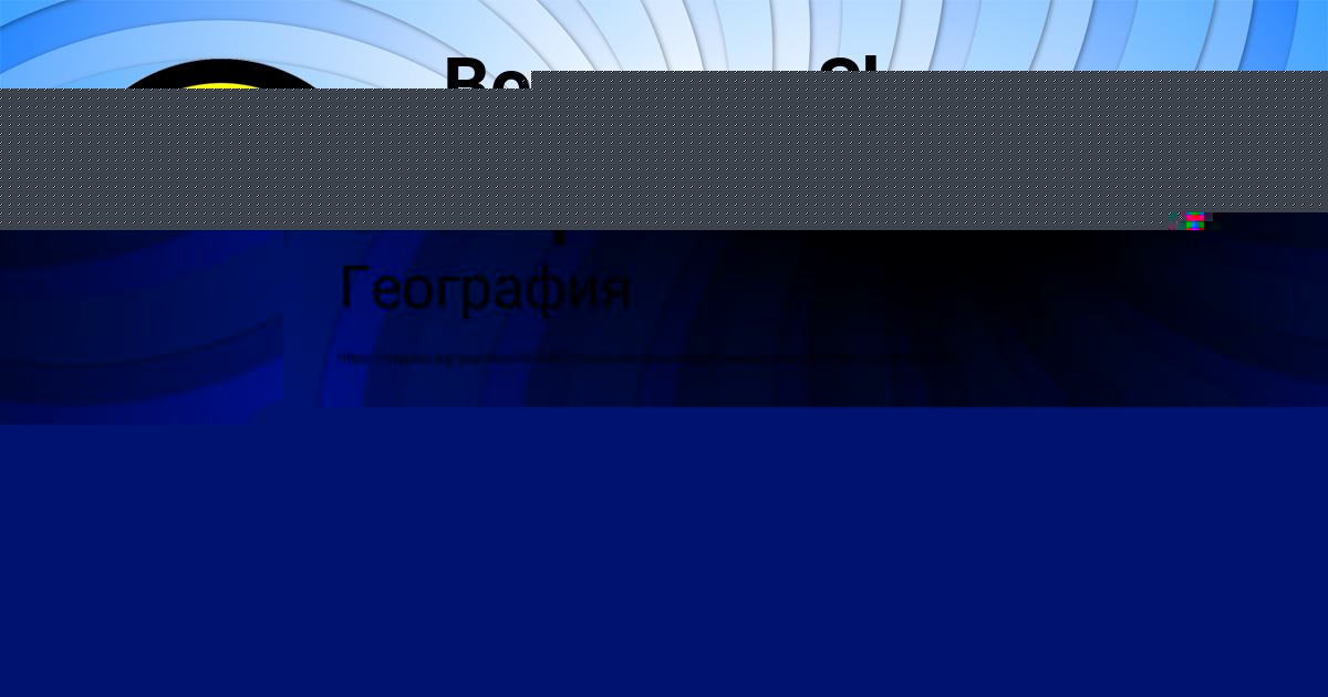 Картинка с текстом вопроса от пользователя ТЕМА РУСНАК
