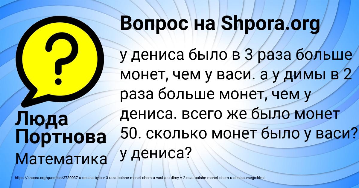 Картинка с текстом вопроса от пользователя Люда Портнова