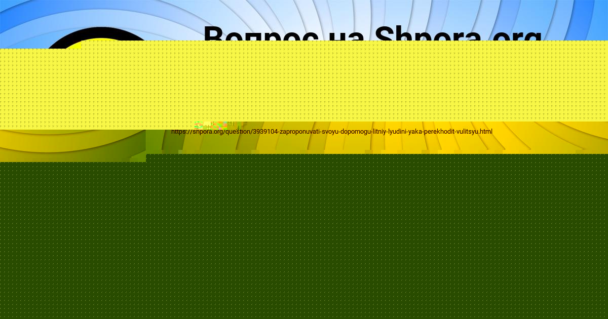 Картинка с текстом вопроса от пользователя КРИС ЛЕШКОВА