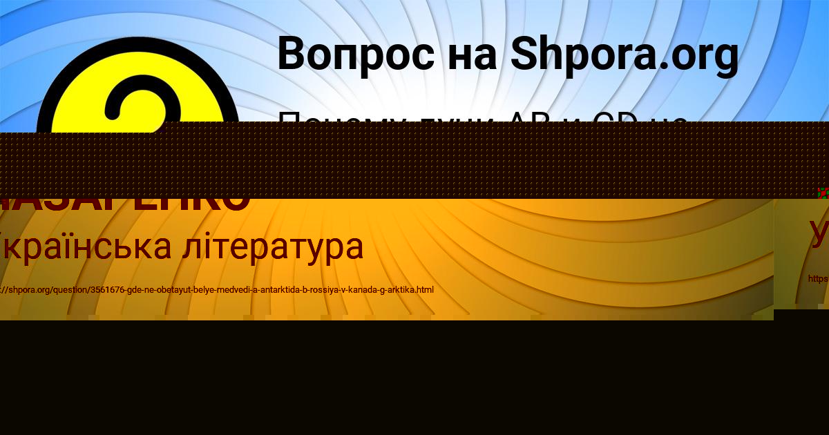 Картинка с текстом вопроса от пользователя Толик Кондратенко