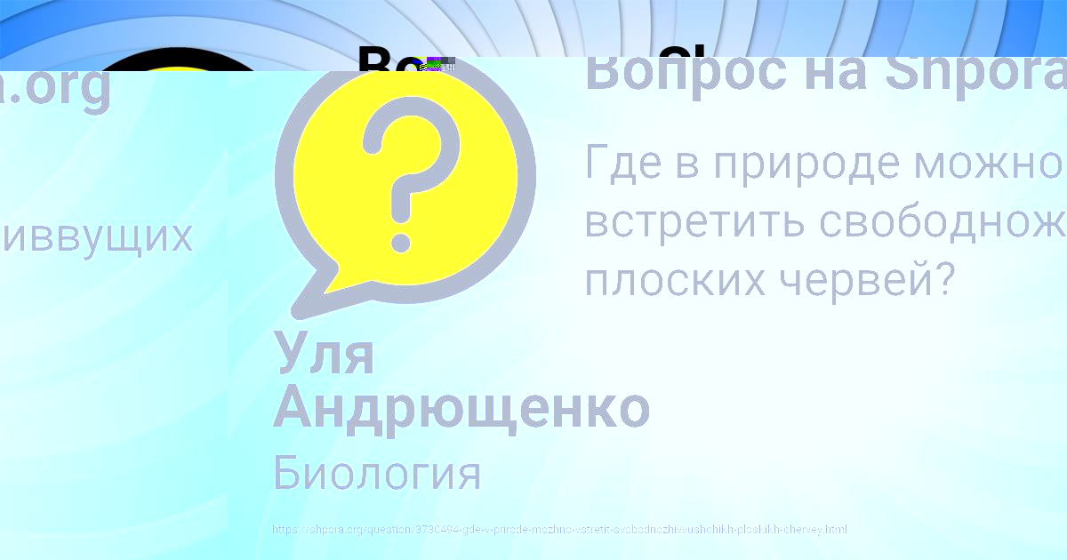 Картинка с текстом вопроса от пользователя Уля Андрющенко