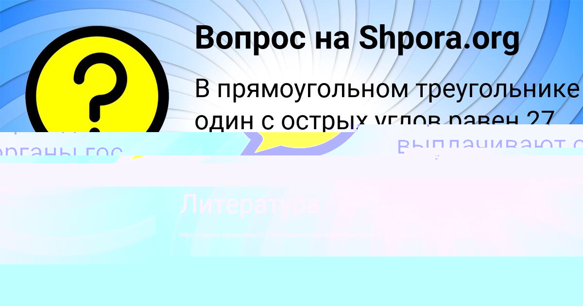 Картинка с текстом вопроса от пользователя КИРИЛЛ СТОЛЯРЧУК