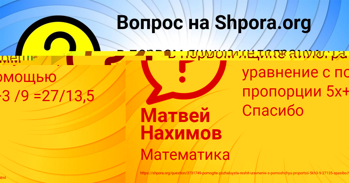 Картинка с текстом вопроса от пользователя Матвей Нахимов