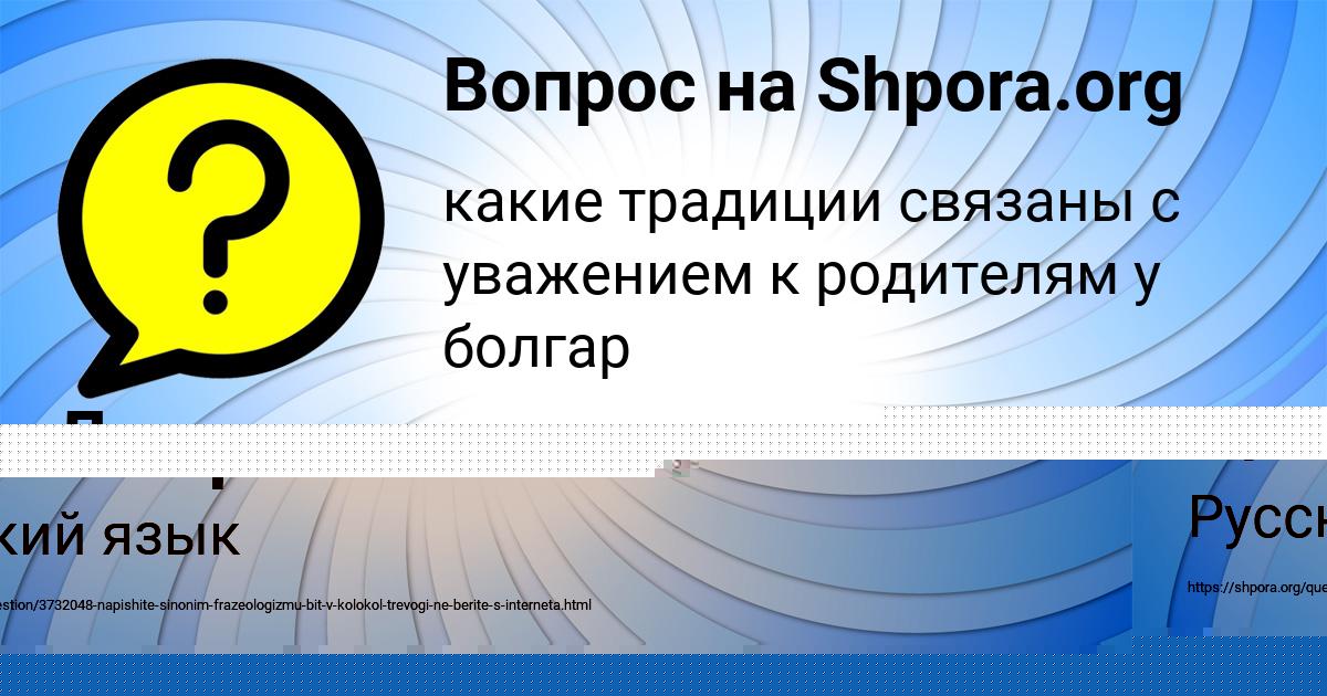 Картинка с текстом вопроса от пользователя МАТВЕЙ КУЛЬЧЫЦЬКЫЙ