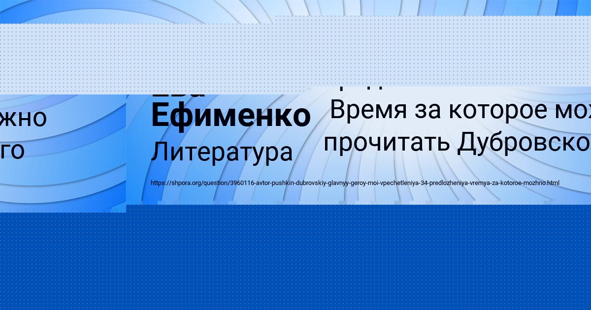 Картинка с текстом вопроса от пользователя Мирослав Вовчук