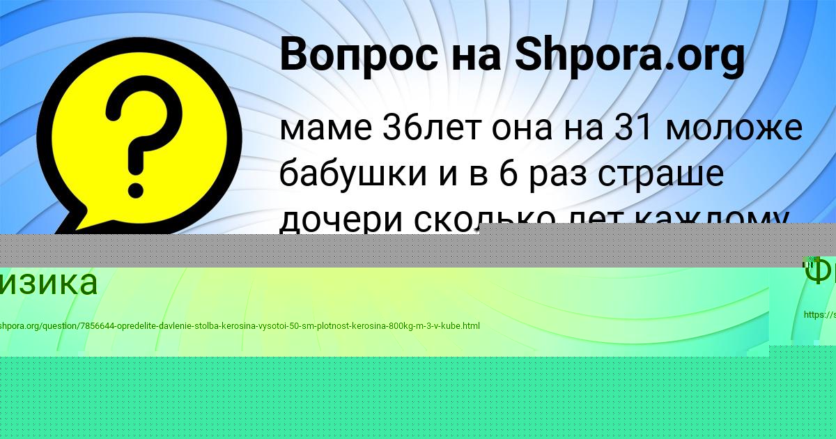 Картинка с текстом вопроса от пользователя БОГДАН ТКАЧЕНКО
