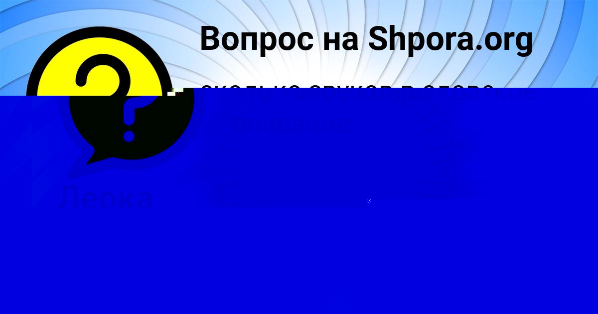 Картинка с текстом вопроса от пользователя АНДРЕЙ ТОЛМАЧЁВ