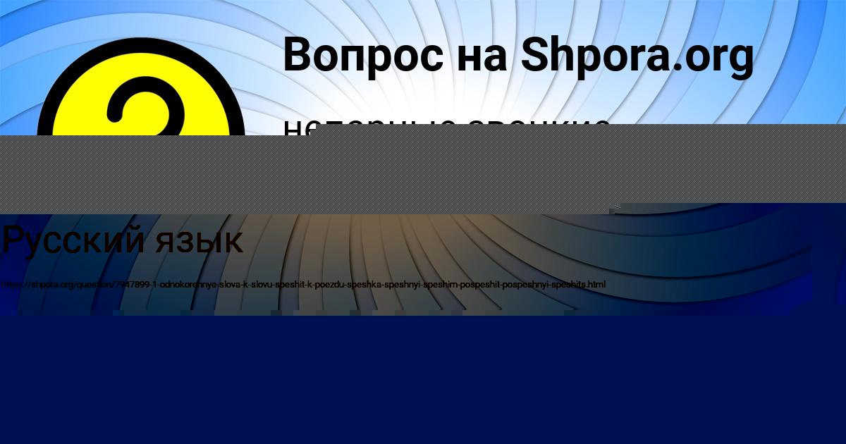 Картинка с текстом вопроса от пользователя OLEG MALYARENKO