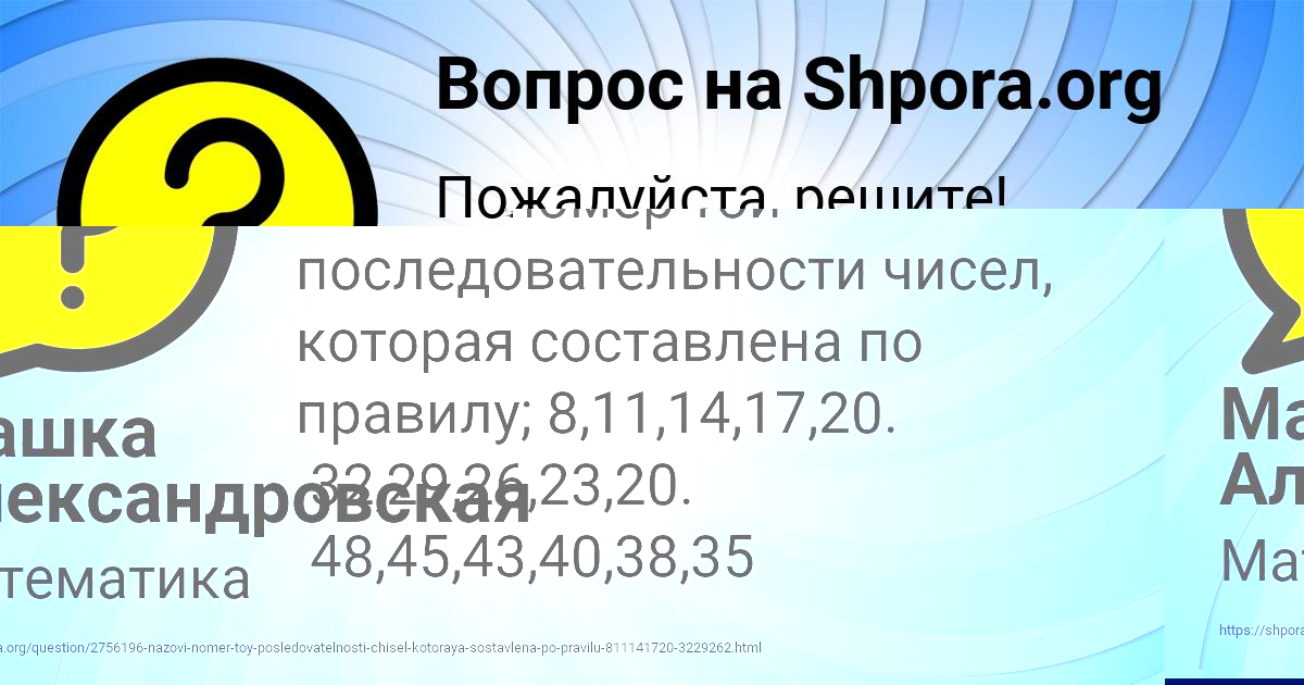 Картинка с текстом вопроса от пользователя Людмила Миронова
