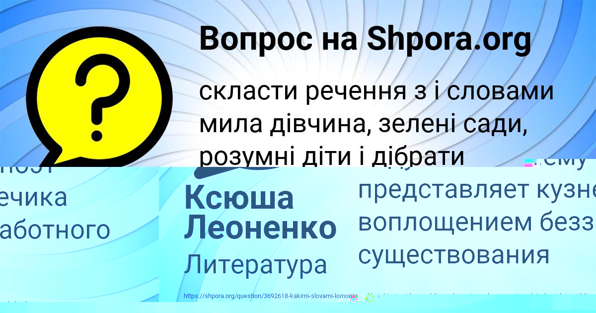 Картинка с текстом вопроса от пользователя Ника Карпова