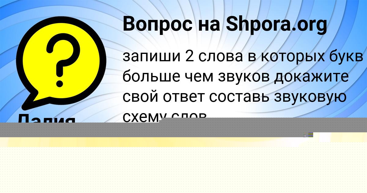 Картинка с текстом вопроса от пользователя ВЯЧЕСЛАВ ДЕМЧЕНКО
