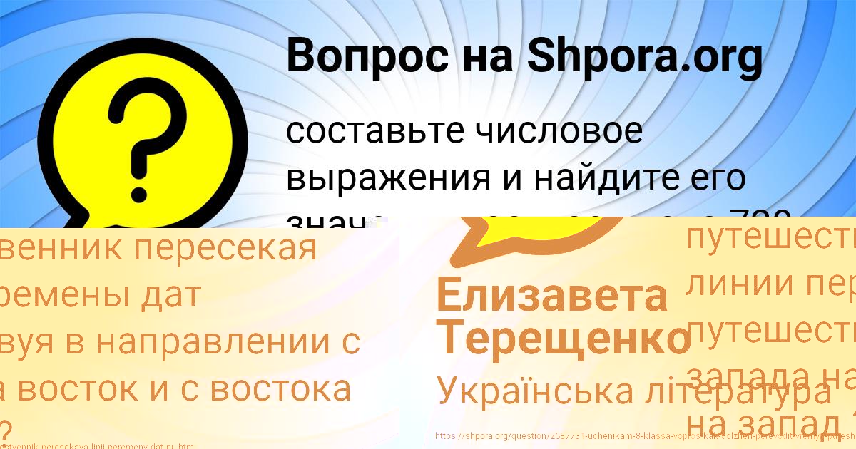 Картинка с текстом вопроса от пользователя КРИСТИНА ПОГОРЕЛОВА