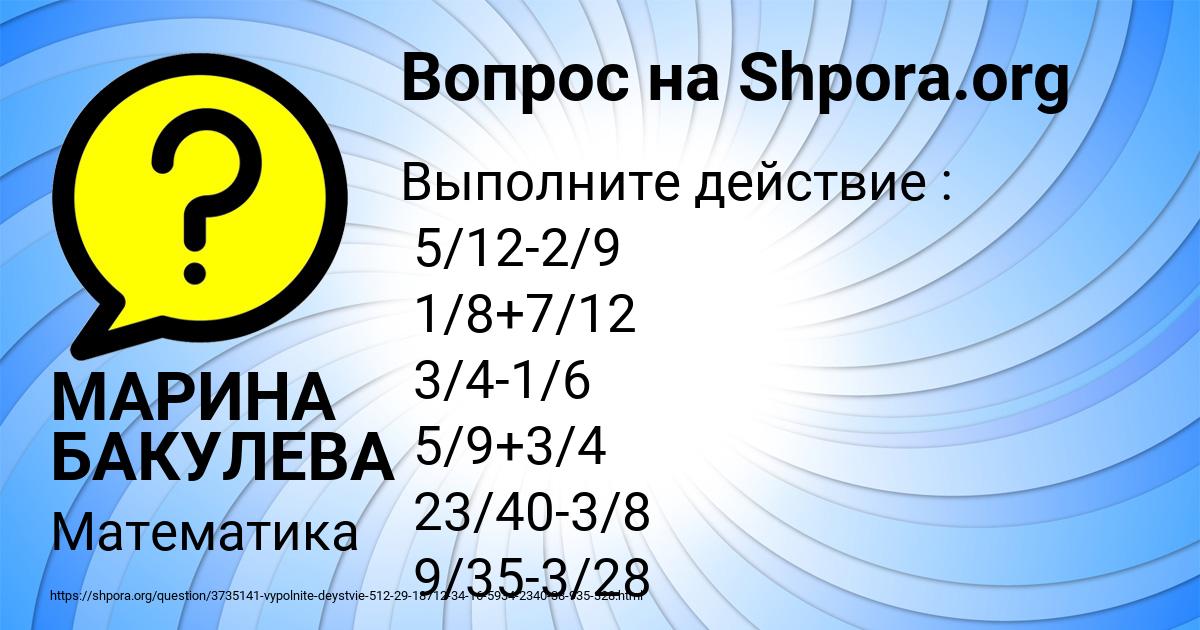 Картинка с текстом вопроса от пользователя МАРИНА БАКУЛЕВА