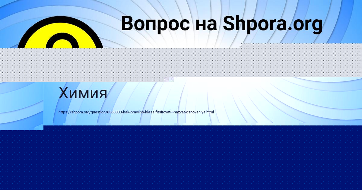 Картинка с текстом вопроса от пользователя Ярослав Сидоренко