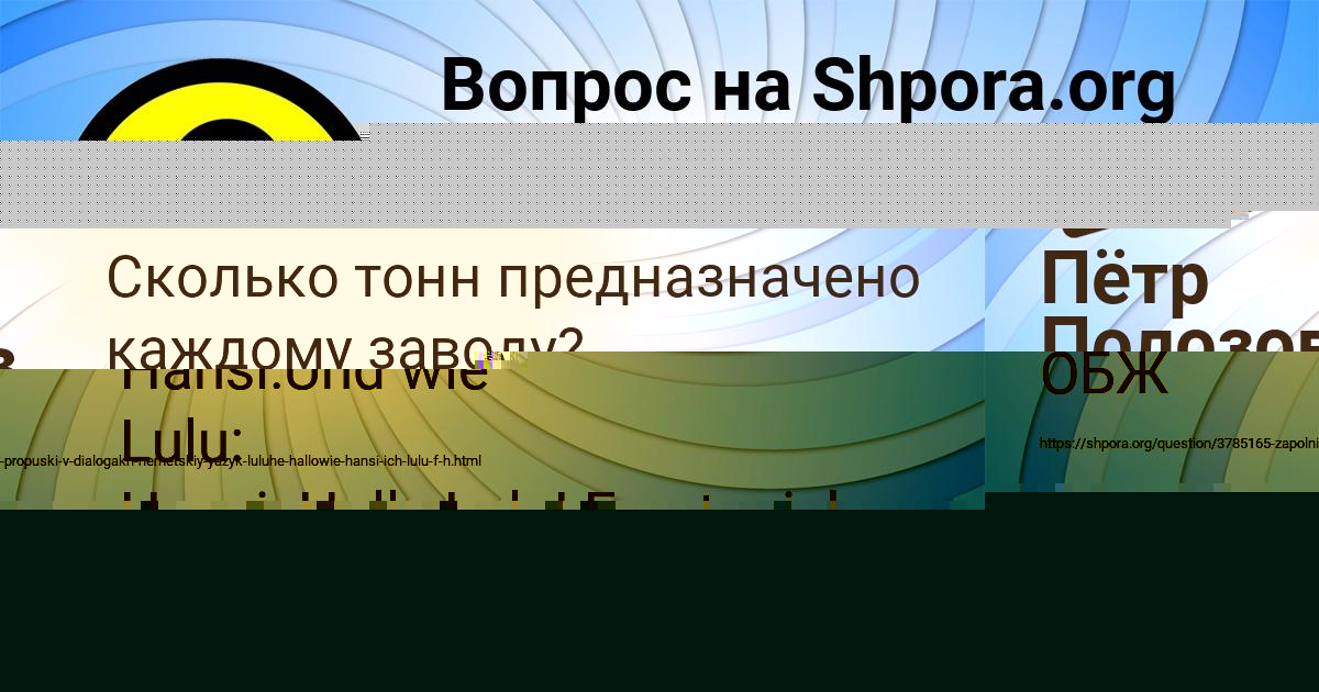 Картинка с текстом вопроса от пользователя Пётр Полозов
