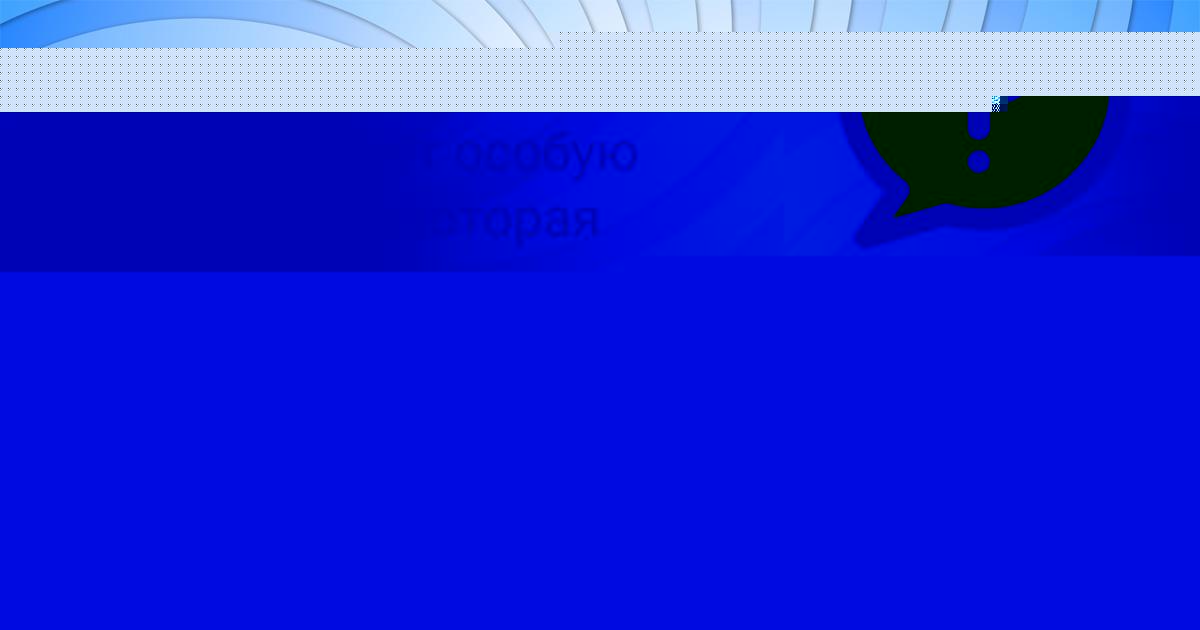 Картинка с текстом вопроса от пользователя Afina Savvina