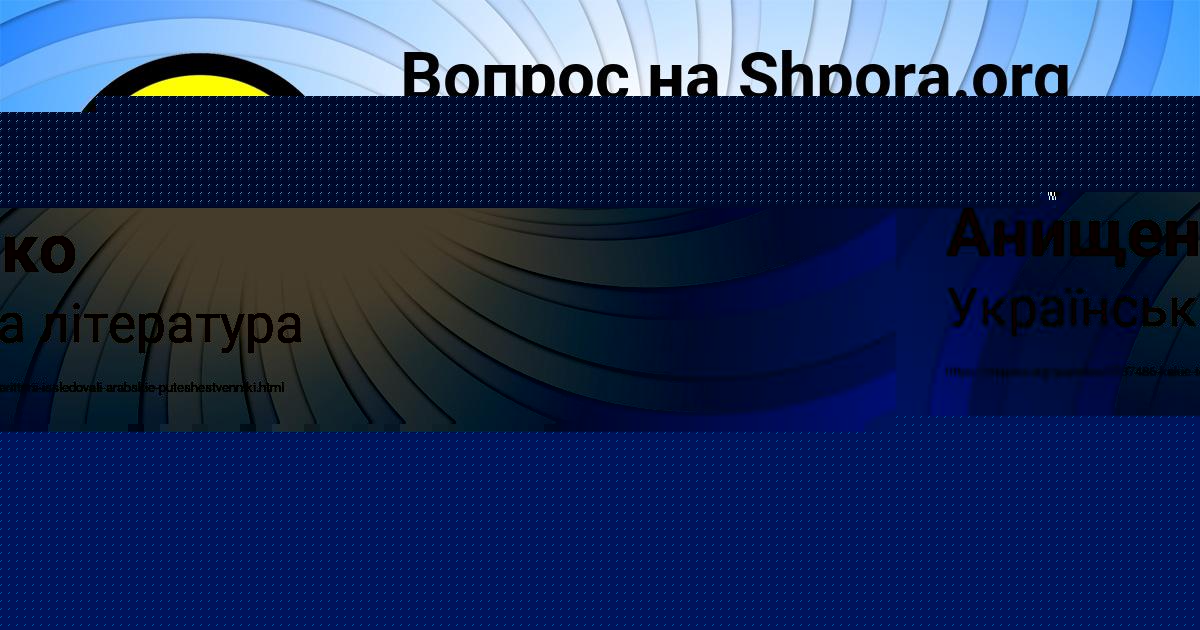 Картинка с текстом вопроса от пользователя Уля Анищенко