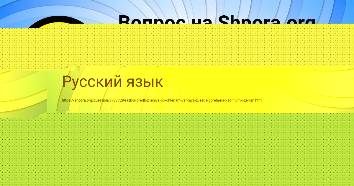 Картинка с текстом вопроса от пользователя Дрон Антипенко