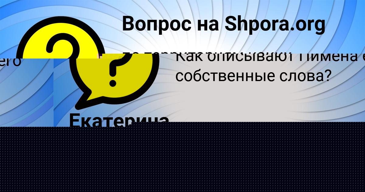 Картинка с текстом вопроса от пользователя Тема Некрасов